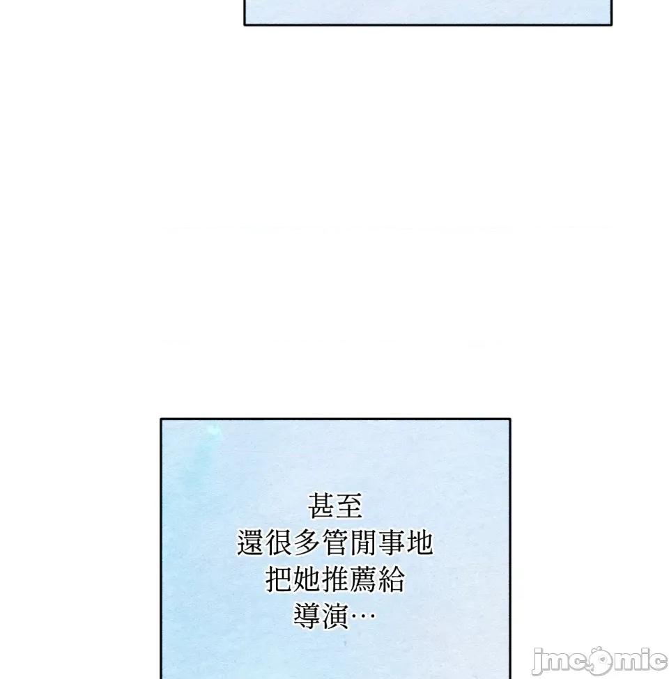 越钗 越钗-第7话 第63页