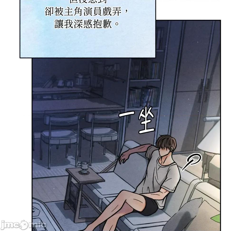 越钗 越钗-第7话 第67页
