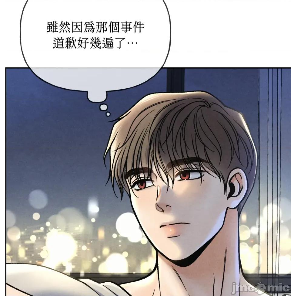 越钗 越钗-第7话 第73页