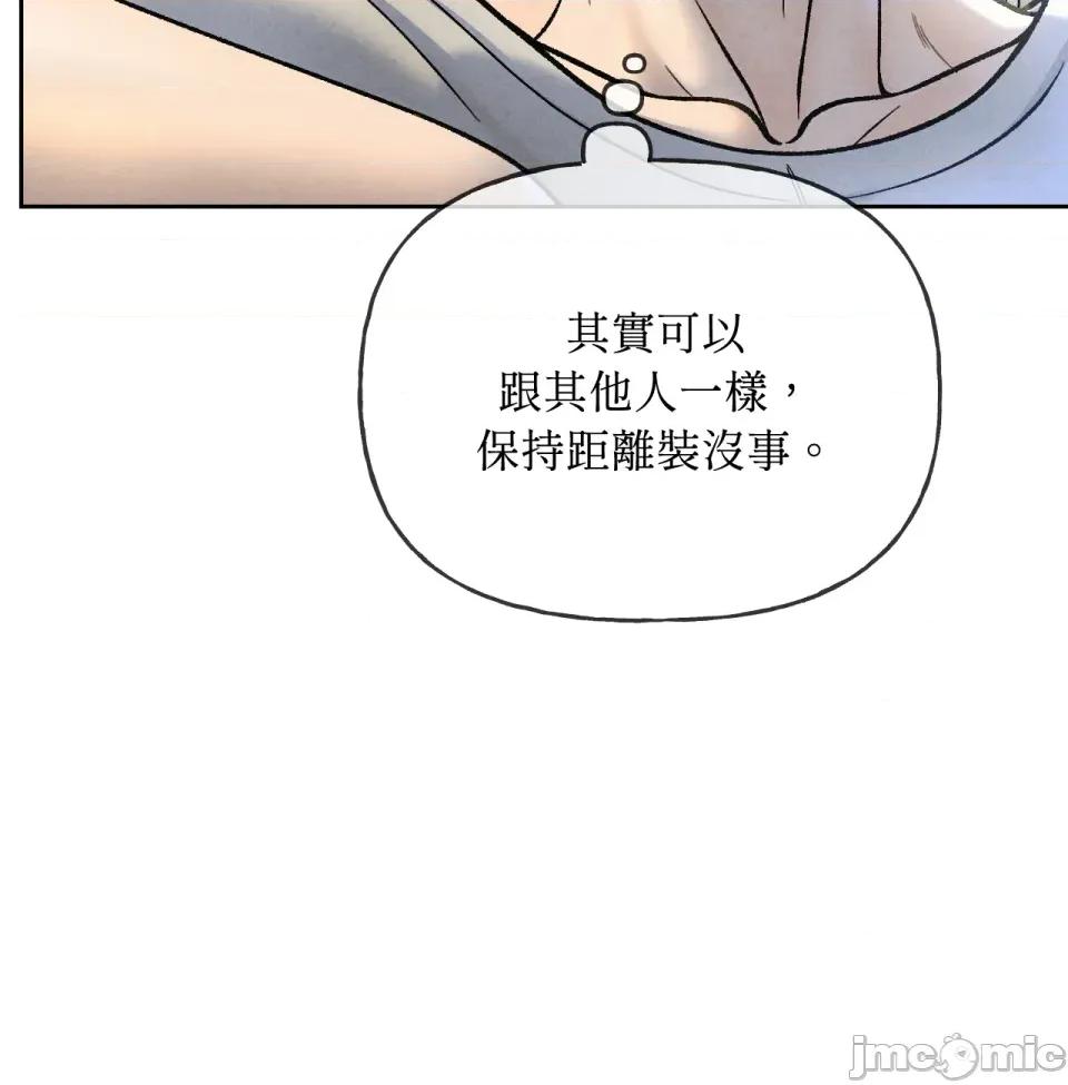 越钗 越钗-第7话 第74页