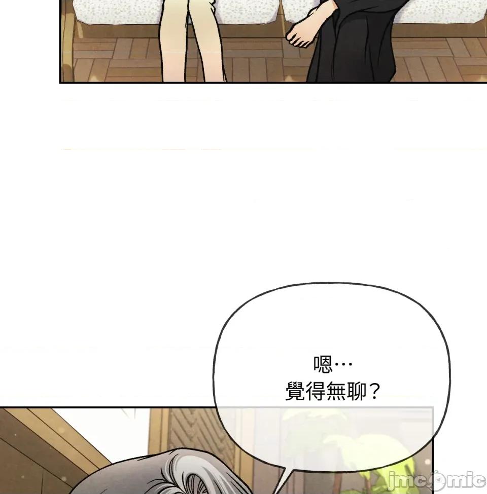 越钗 越钗-第7话 第84页