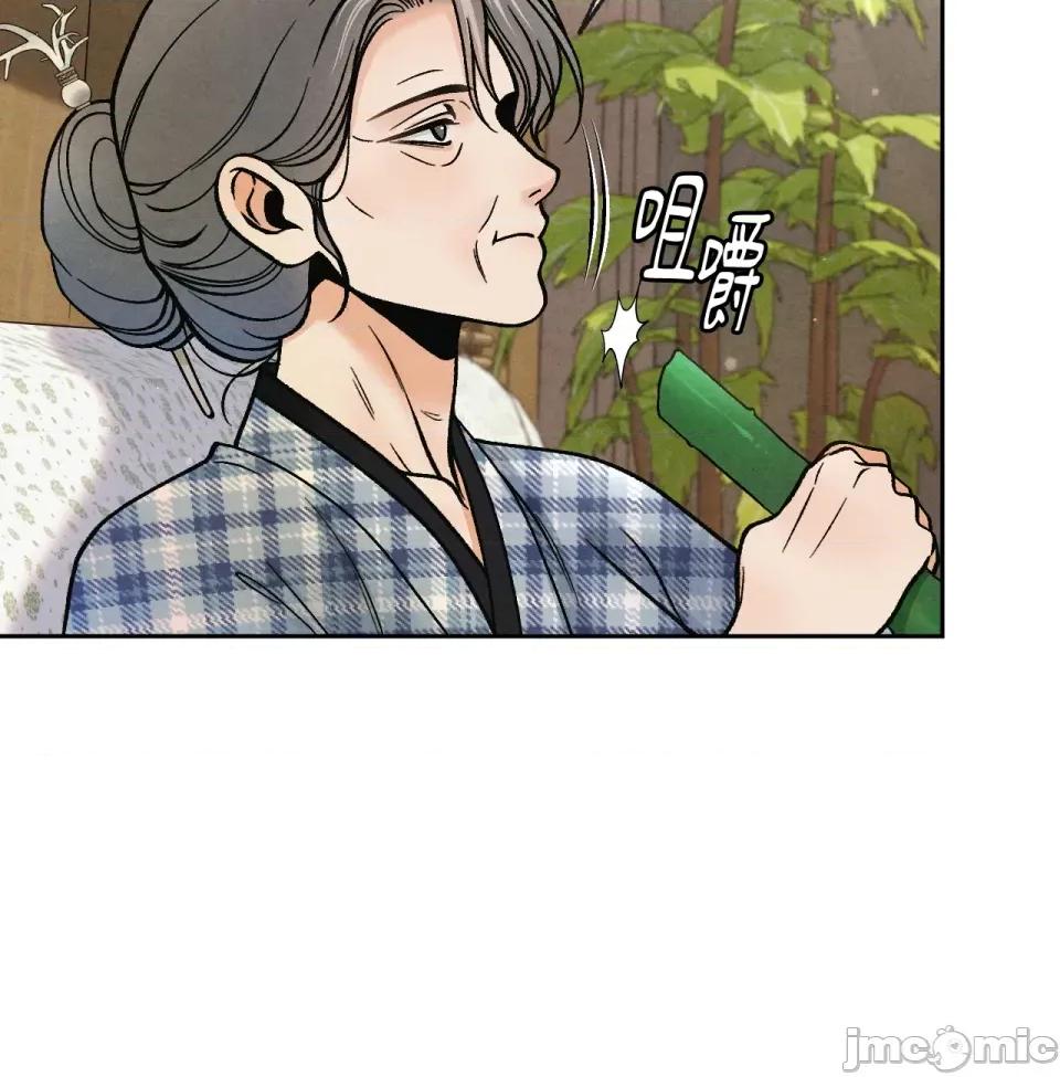 越钗 越钗-第7话 第85页