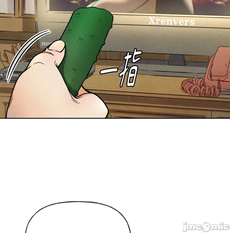 越钗 越钗-第7话 第87页