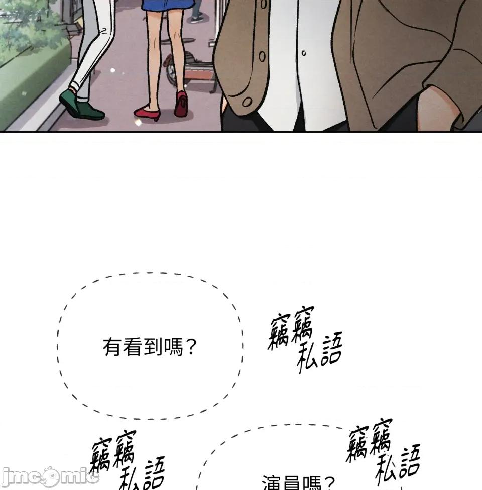 越钗 越钗-第7话 第108页