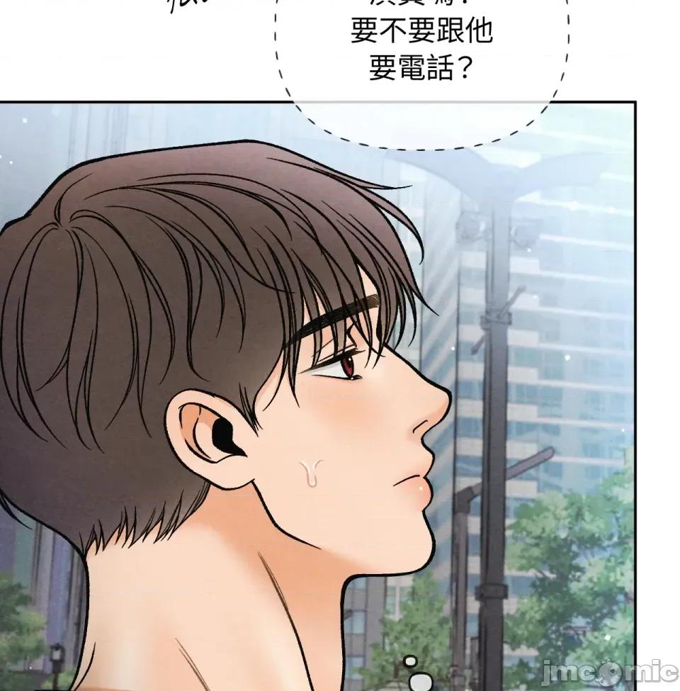 越钗 越钗-第7话 第109页