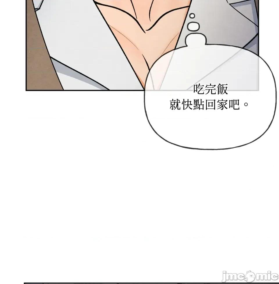 越钗 越钗-第7话 第112页