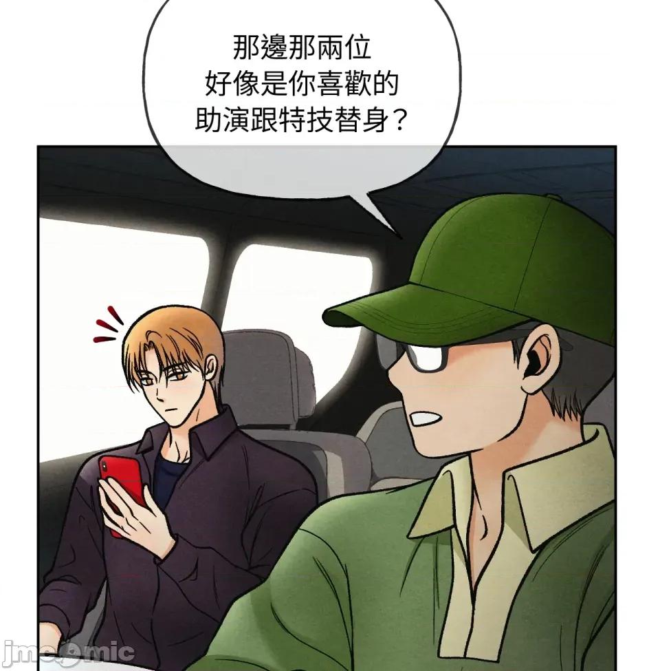 越钗 越钗-第7话 第120页