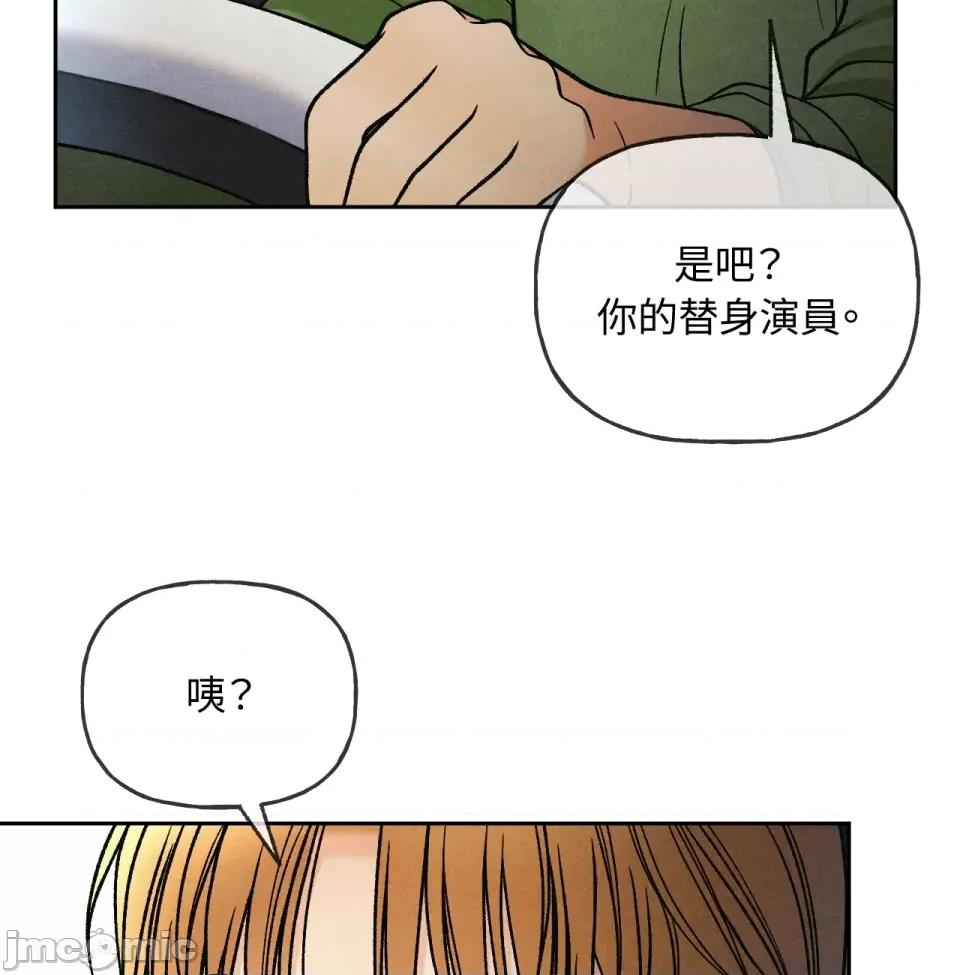 越钗 越钗-第7话 第121页