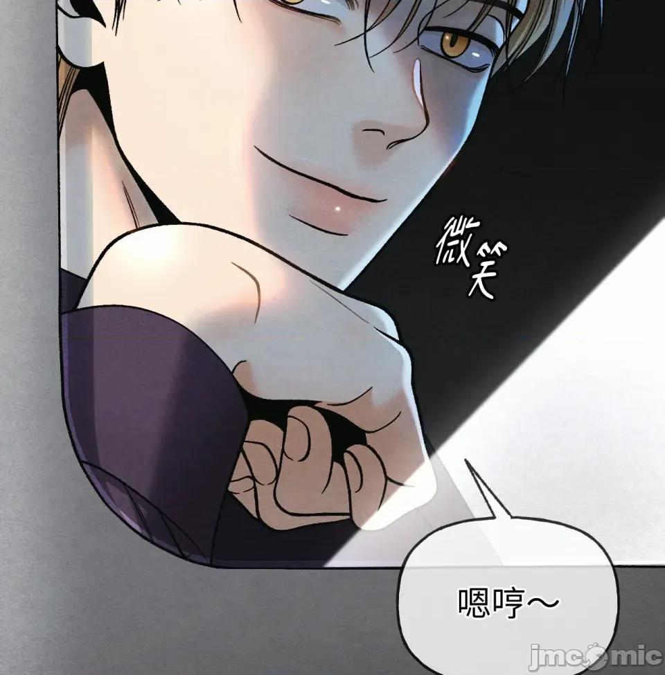 越钗 越钗-第7话 第129页