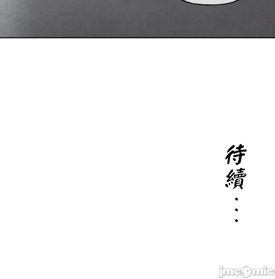 越钗 越钗-第7话 第130页