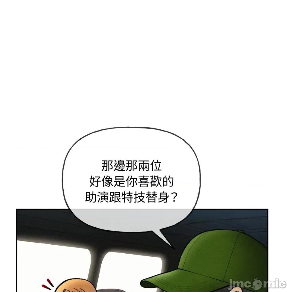 越钗 越钗-第8话 第4页