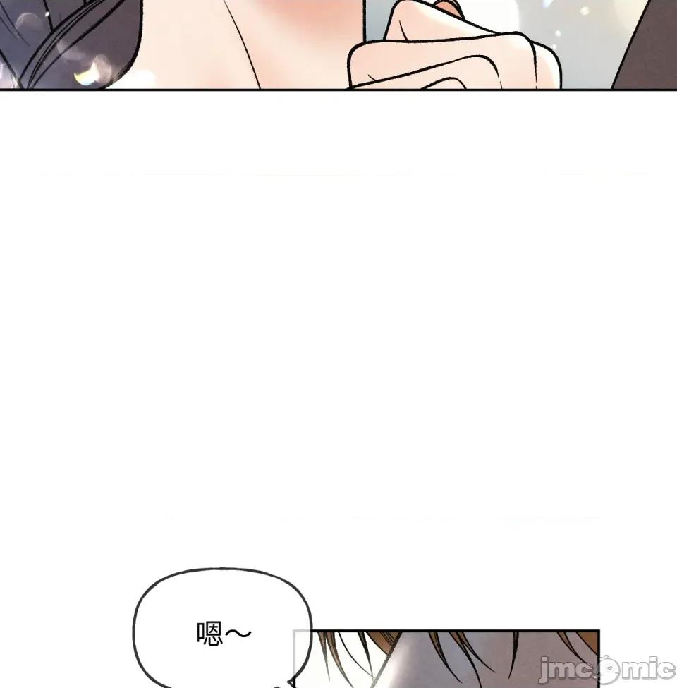 越钗 越钗-第8话 第10页