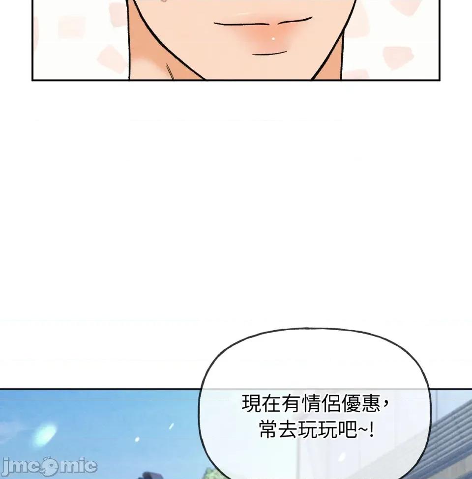 越钗 越钗-第8话 第23页