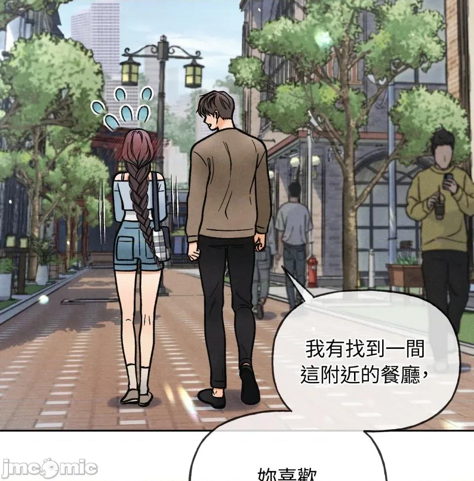 越钗 越钗-第8话 第34页