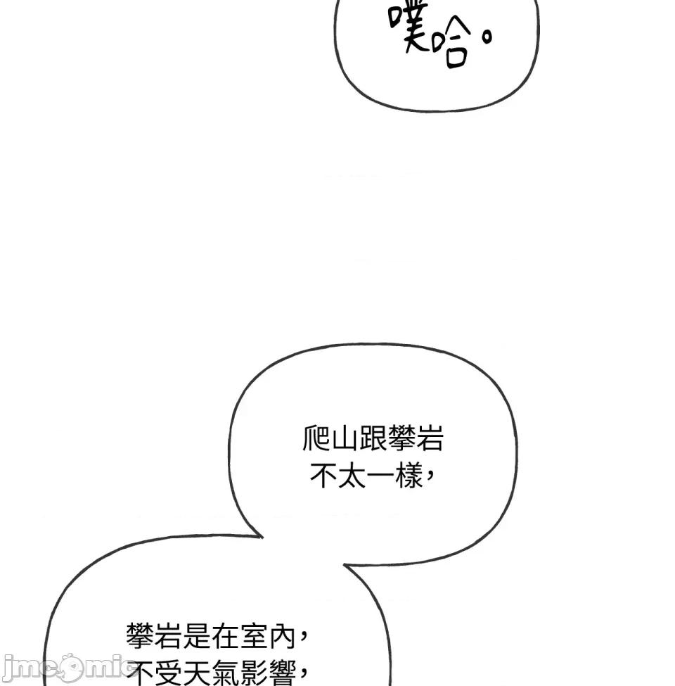 越钗 越钗-第8话 第59页