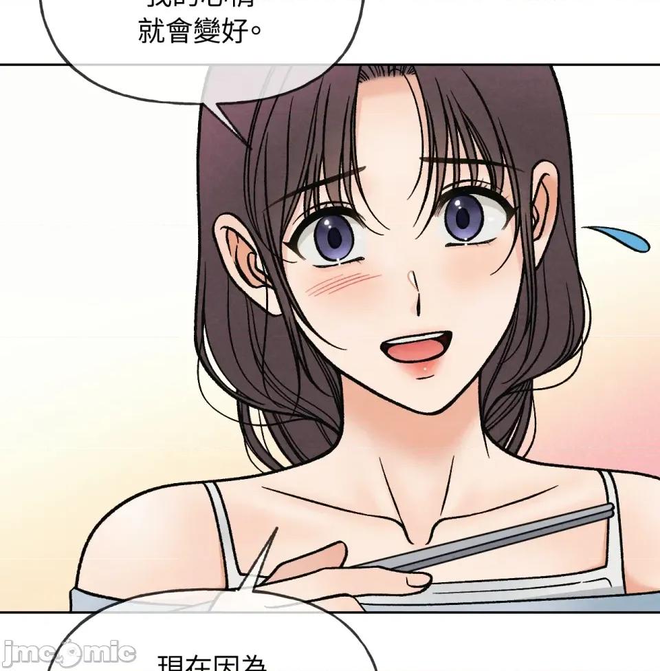 越钗 越钗-第8话 第77页