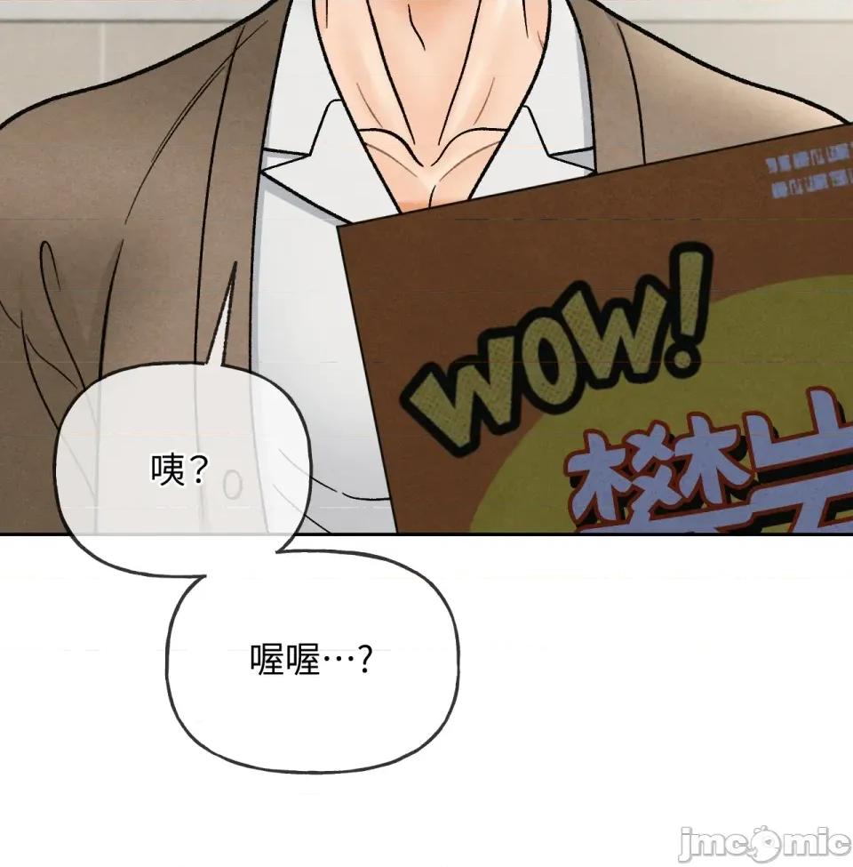 越钗 越钗-第8话 第91页