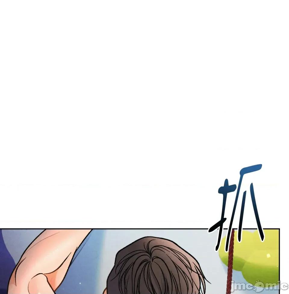 越钗 越钗-第8话 第99页
