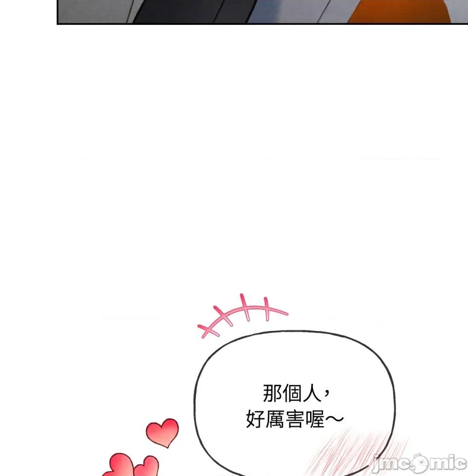 越钗 越钗-第8话 第103页
