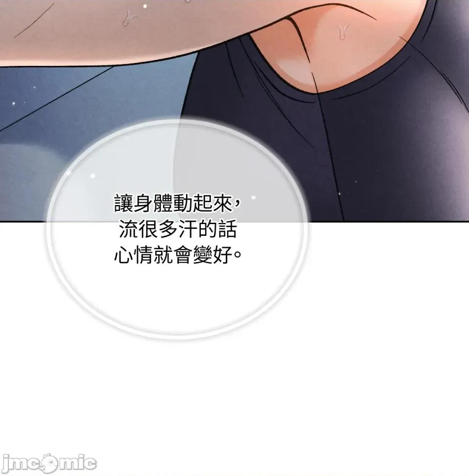 越钗 越钗-第8话 第107页