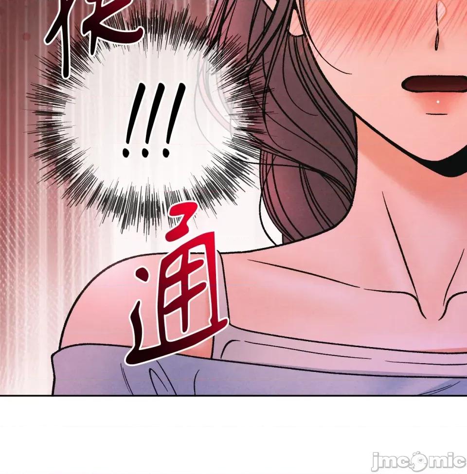 越钗 越钗-第8话 第111页