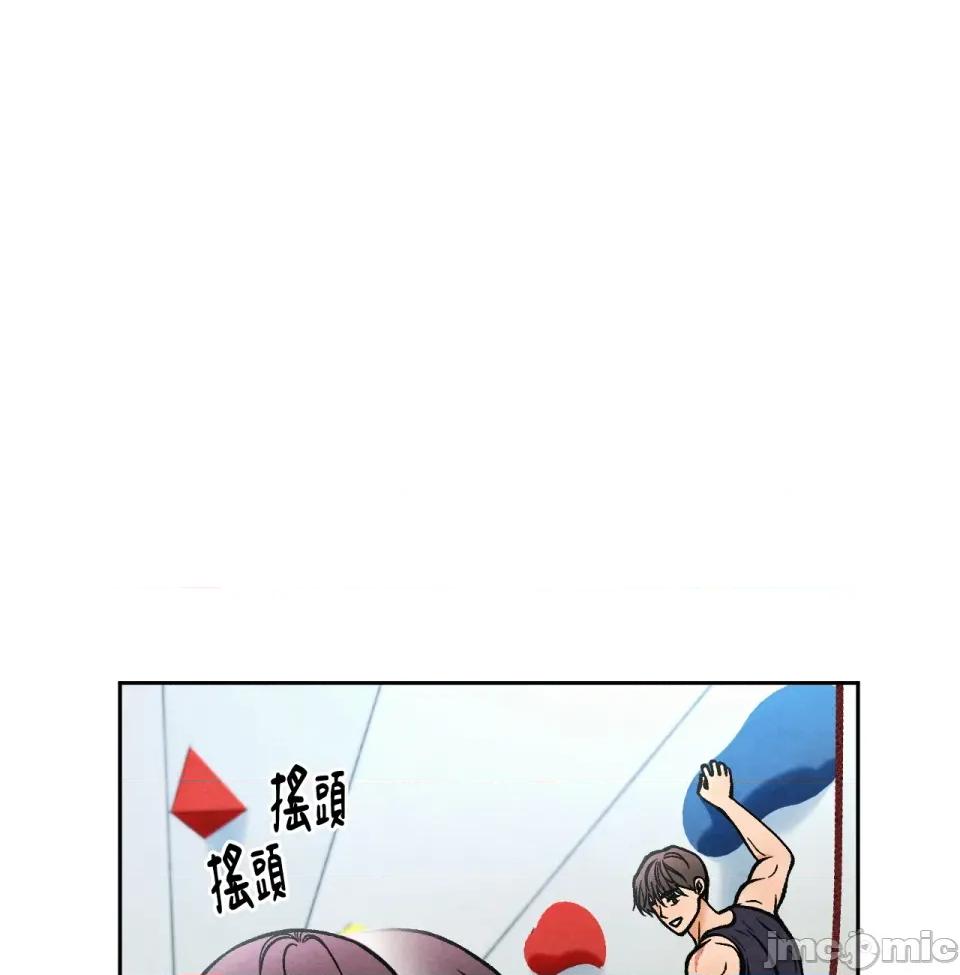 越钗 越钗-第8话 第112页