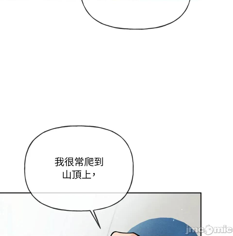 越钗 越钗-第8话 第120页