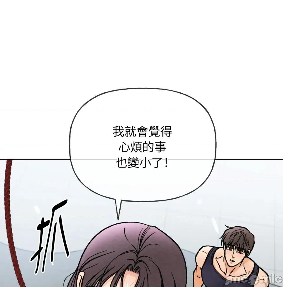 越钗 越钗-第8话 第122页