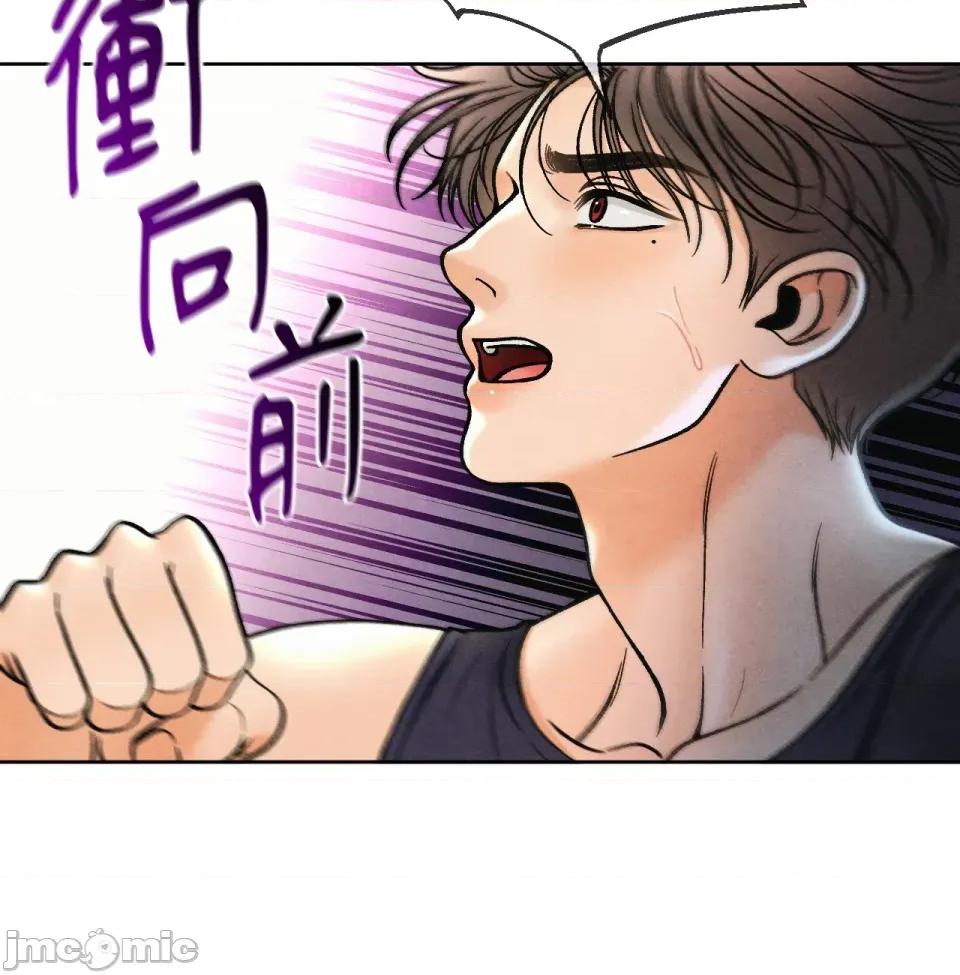 越钗 越钗-第8话 第130页