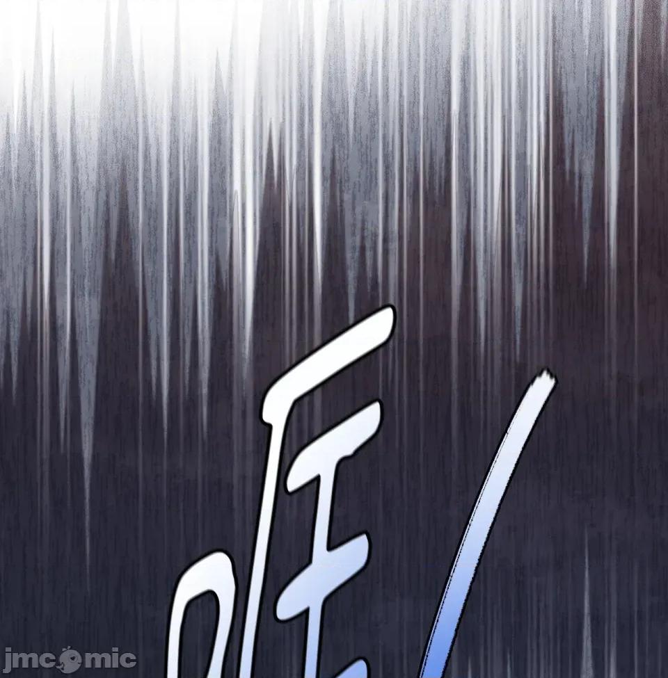 越钗 越钗-第8话 第133页