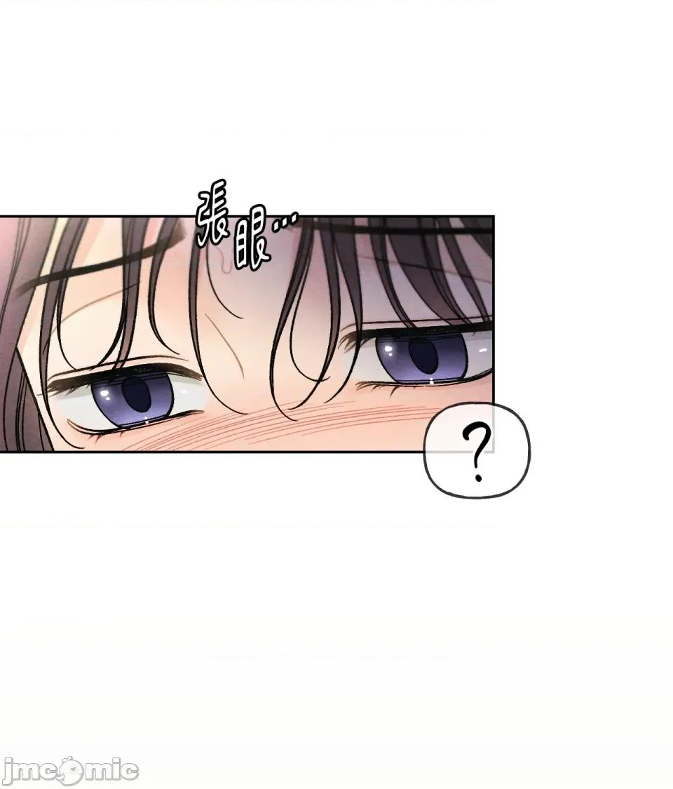 越钗 越钗-第9话 第9页