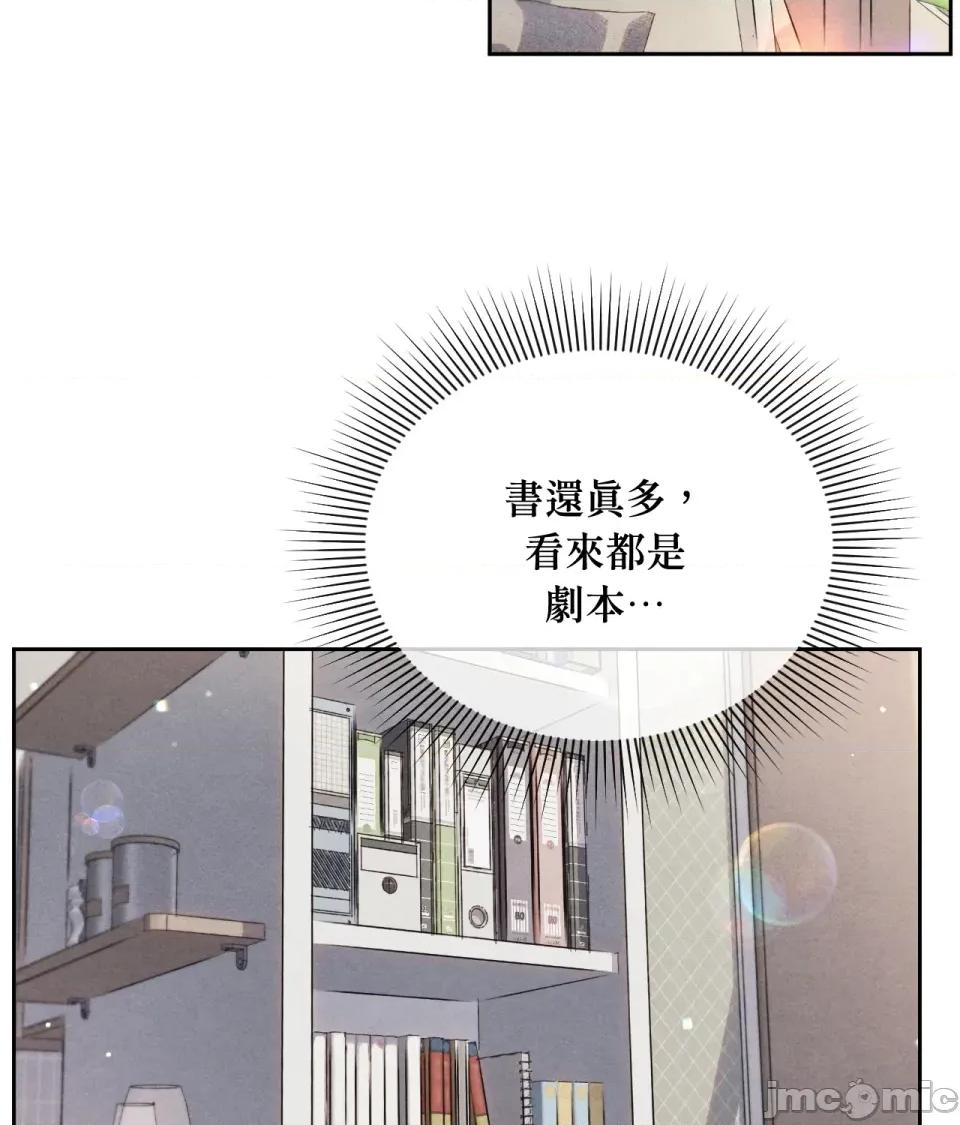 越钗 越钗-第9话 第25页
