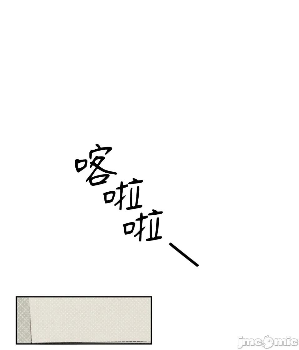 越钗 越钗-第9话 第28页