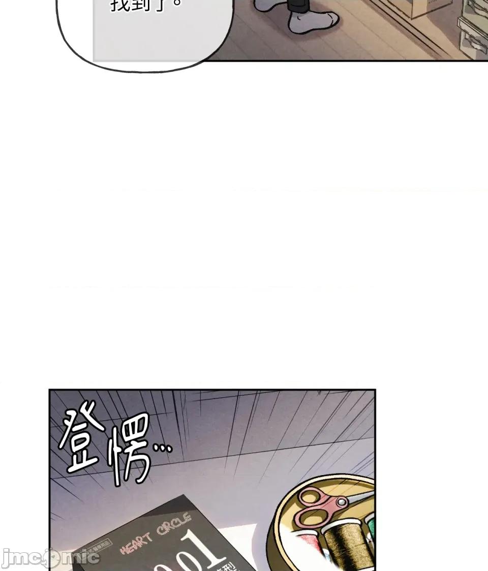 越钗 越钗-第9话 第30页