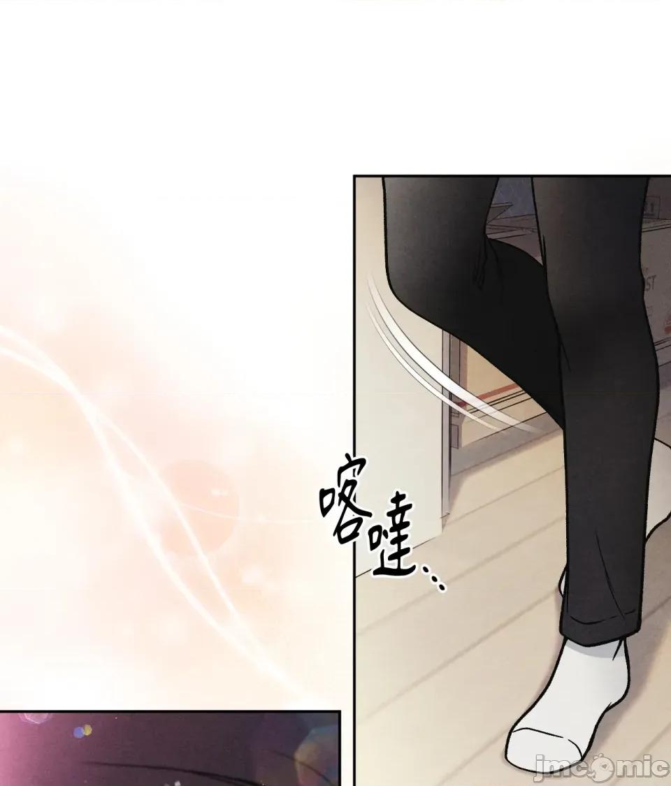 越钗 越钗-第9话 第36页