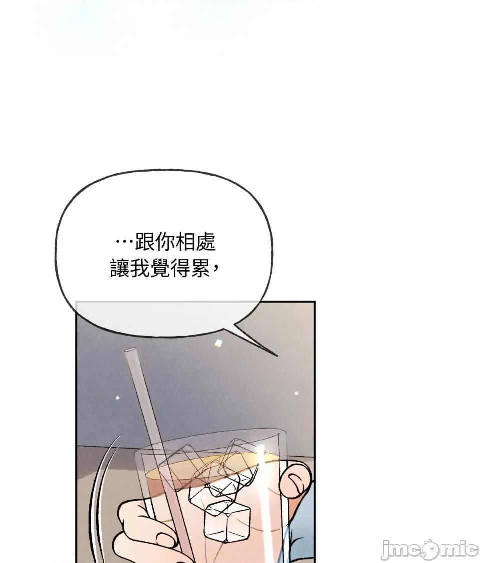 越钗 越钗-第9话 第47页