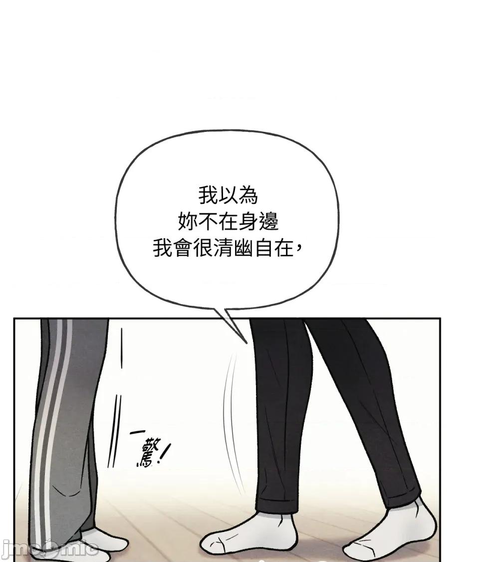 越钗 越钗-第9话 第50页