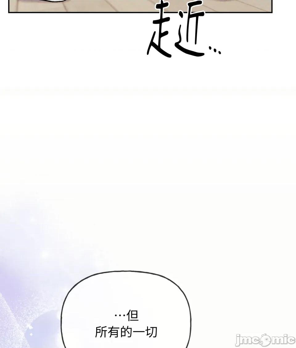 越钗 越钗-第9话 第51页