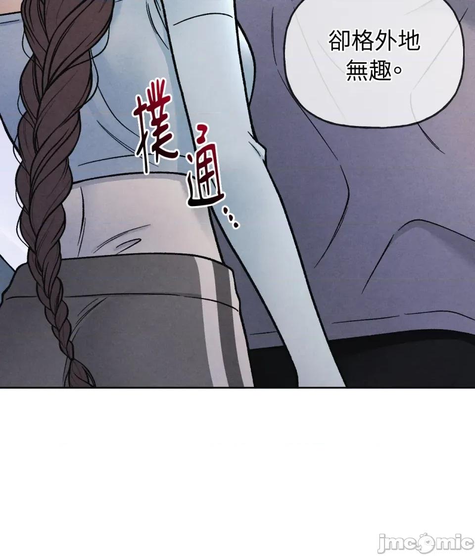 越钗 越钗-第9话 第53页