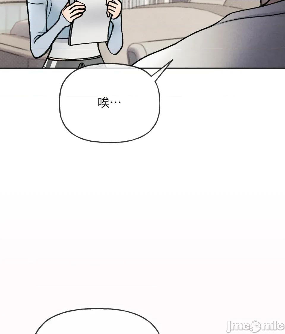 越钗 越钗-第9话 第55页