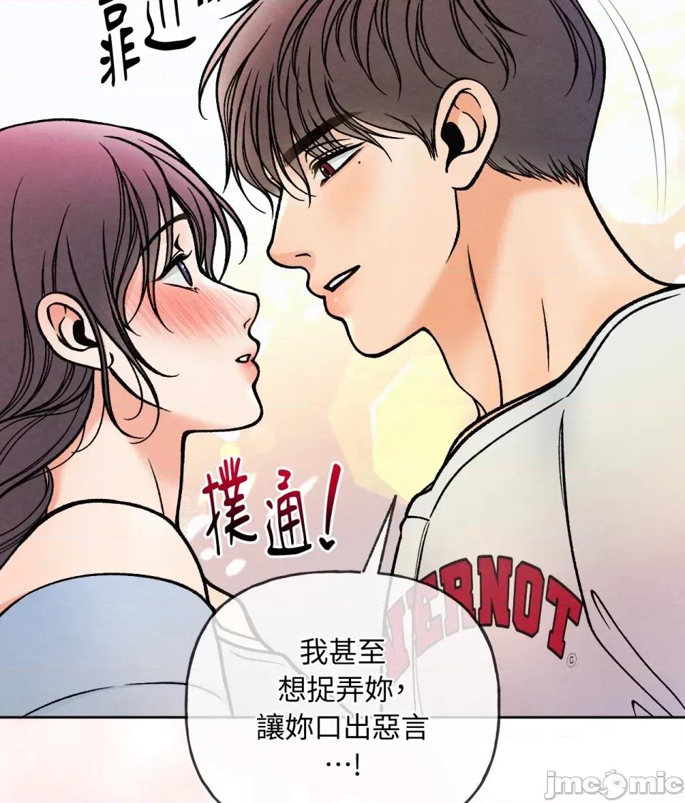 越钗 越钗-第9话 第59页