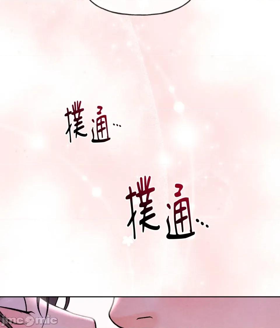 越钗 越钗-第9话 第60页