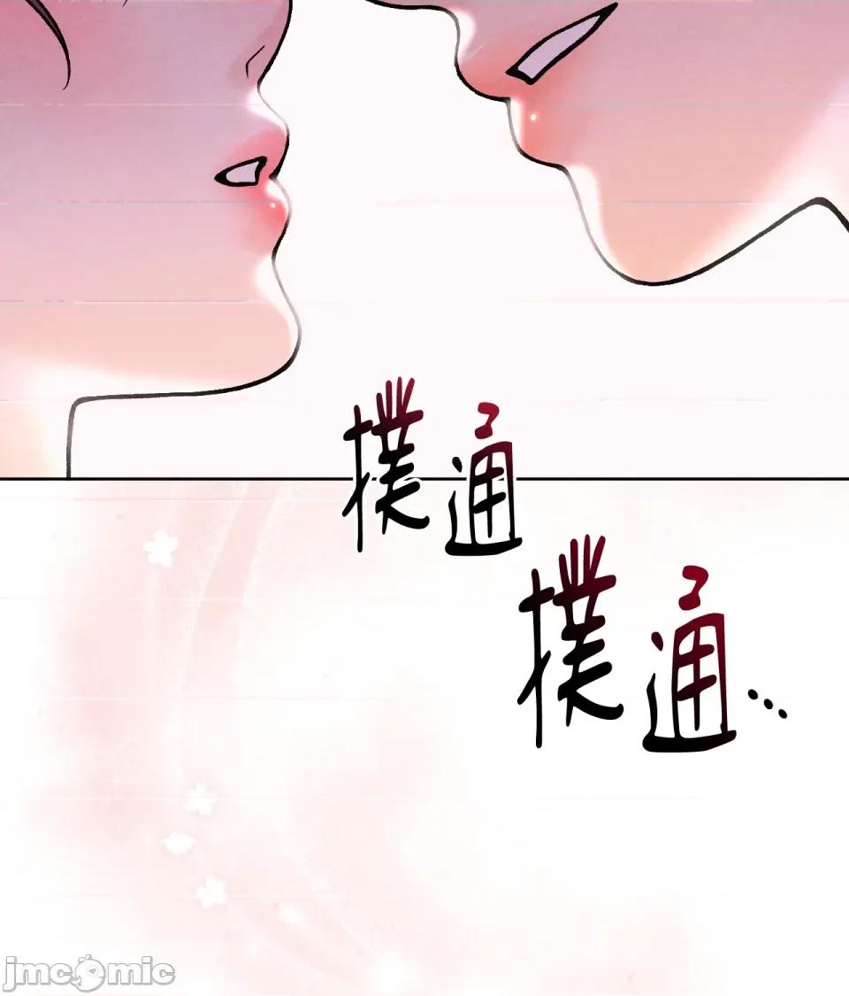 越钗 越钗-第9话 第61页