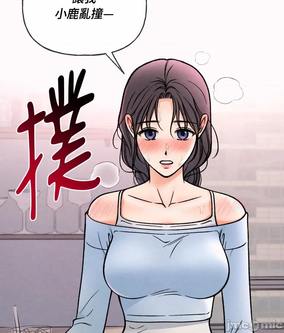 越钗 越钗-第9话 第71页