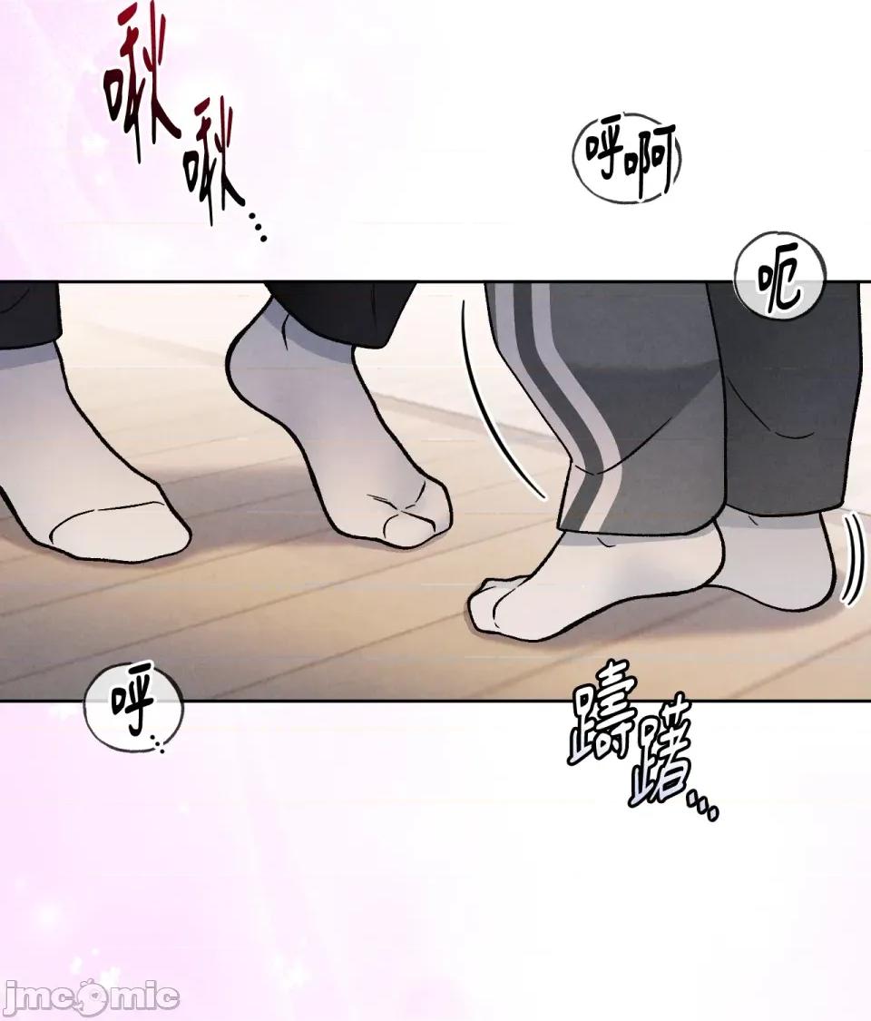 越钗 越钗-第9话 第88页