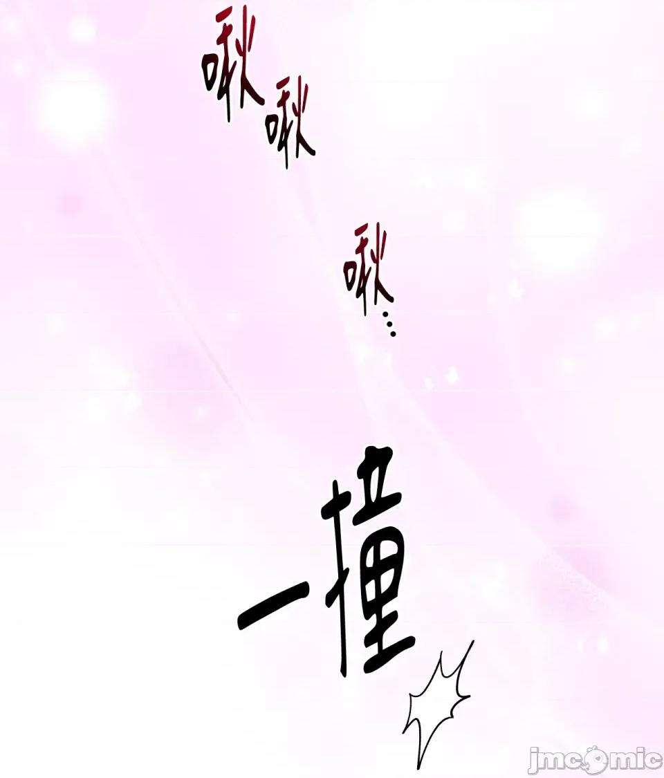 越钗 越钗-第9话 第89页
