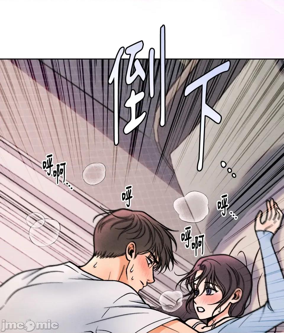 越钗 越钗-第9话 第90页