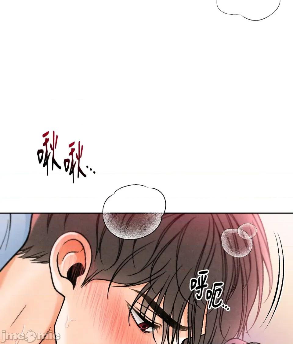 越钗 越钗-第9话 第94页
