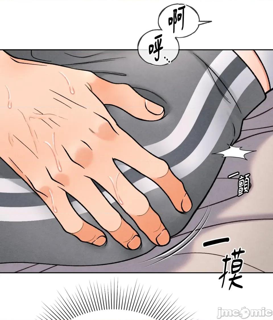 越钗 越钗-第9话 第96页