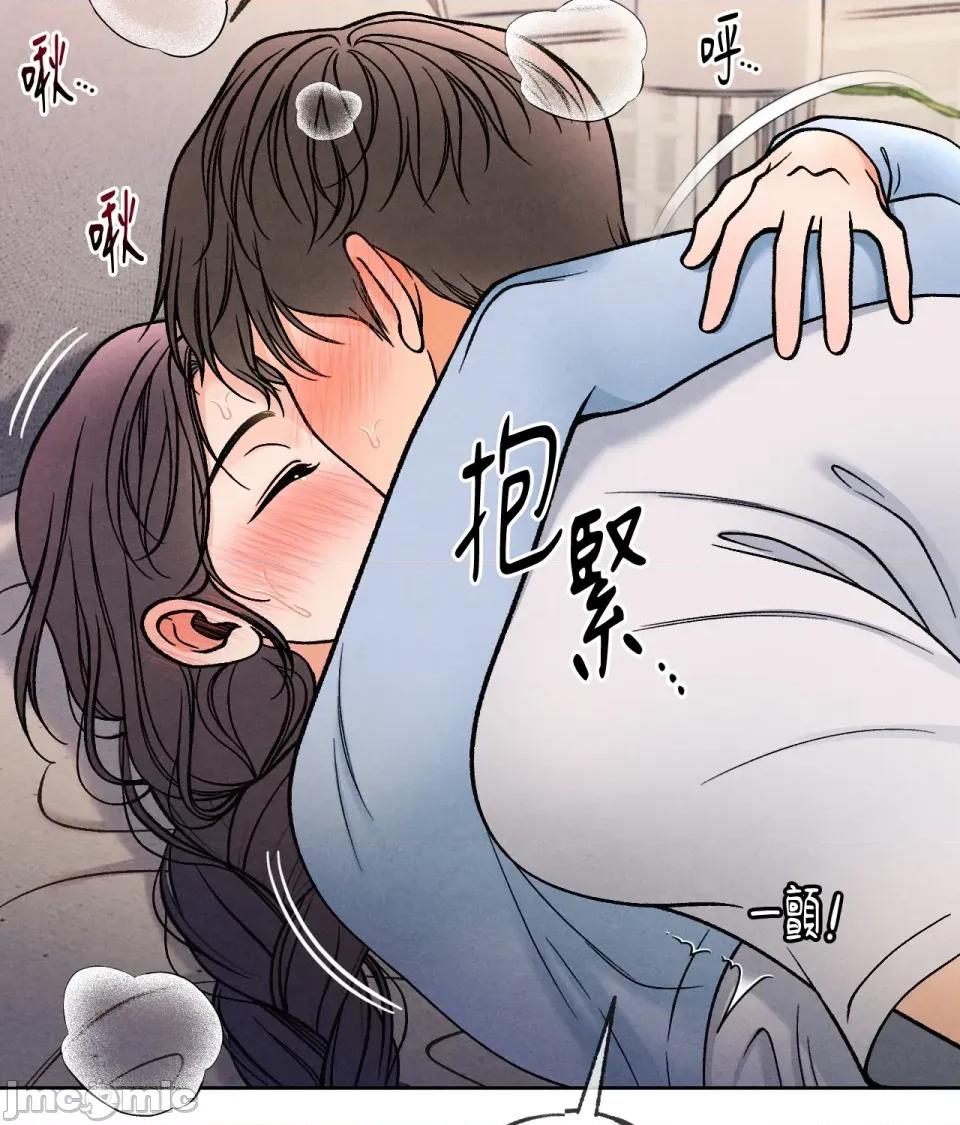 越钗 越钗-第9话 第100页